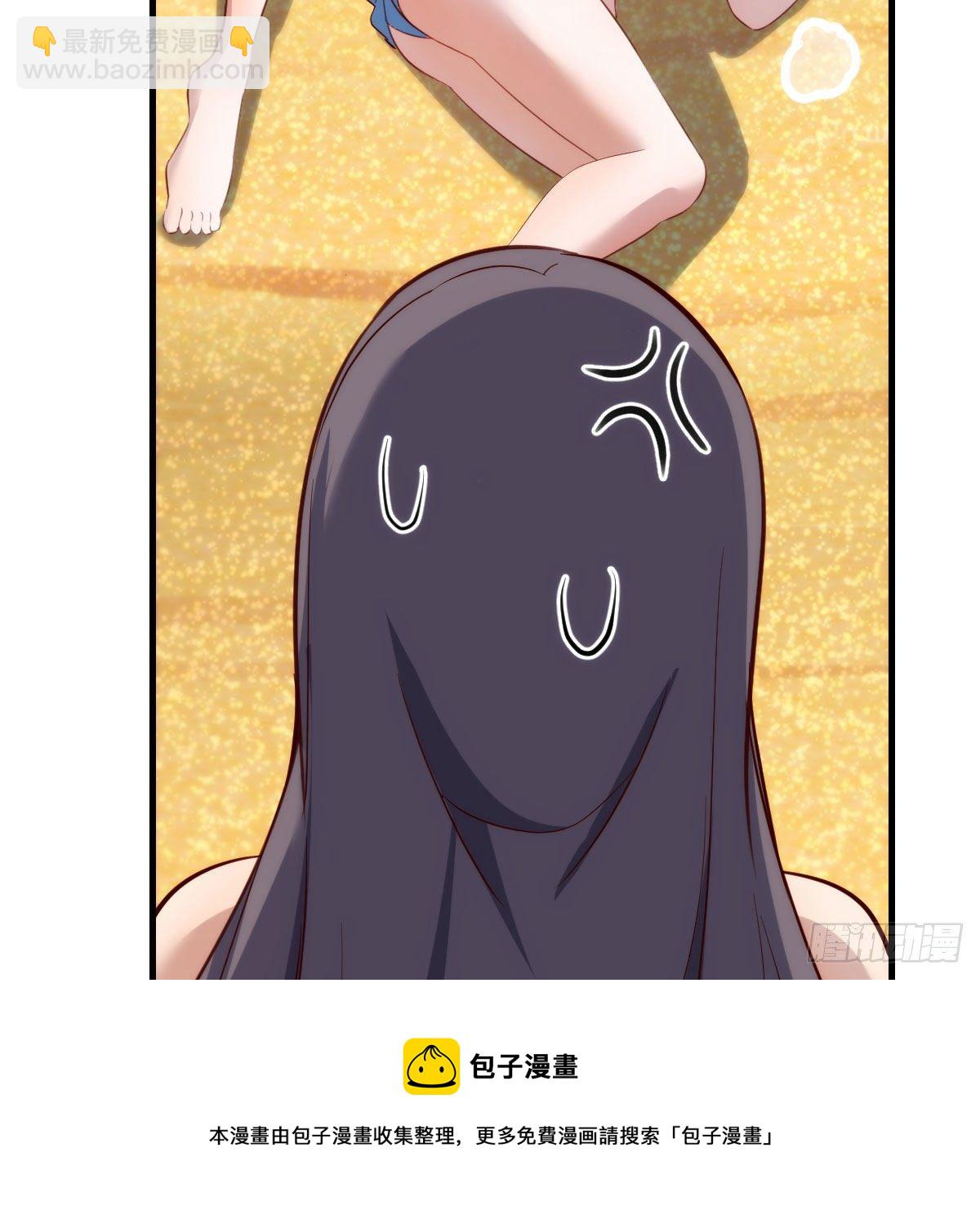 《家有双生女友（我家女友是双子）》目标人工岛特训04 第49页