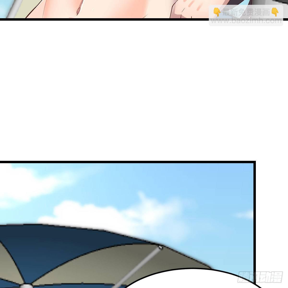 《家有双生女友（我家女友是双子）》目标人工岛特训04 第4页