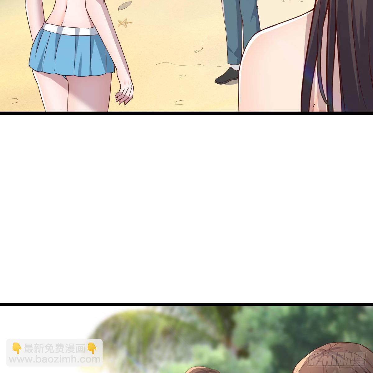 《家有双生女友（我家女友是双子）》目标人工岛特训05 第12页