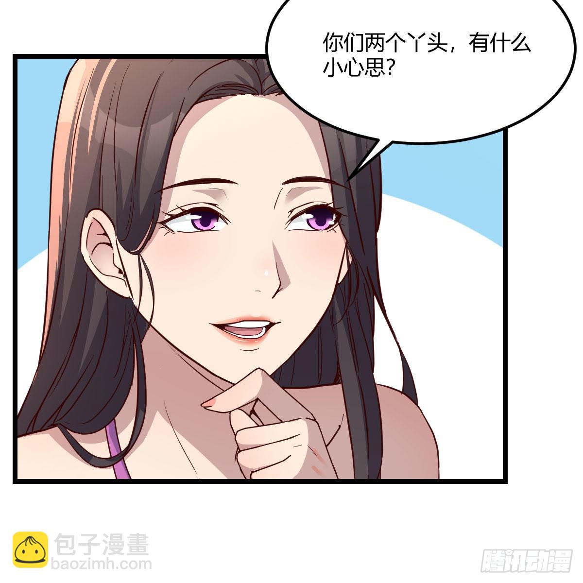《家有双生女友（我家女友是双子）》目标人工岛特训05 第14页