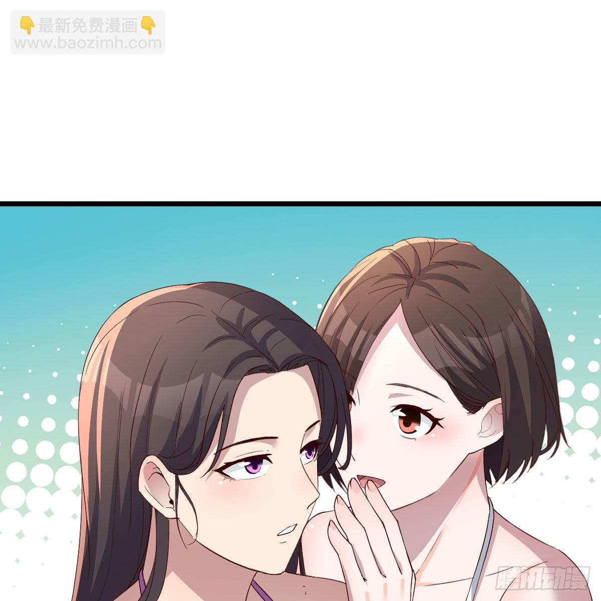 《家有双生女友（我家女友是双子）》目标人工岛特训05 第15页