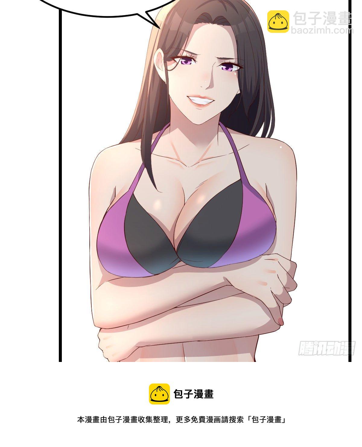《家有双生女友（我家女友是双子）》目标人工岛特训05 第17页