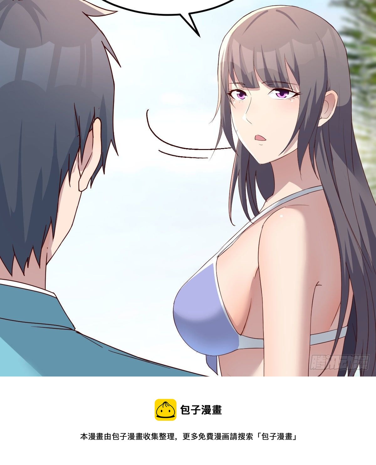 《家有双生女友（我家女友是双子）》目标人工岛特训05 第21页
