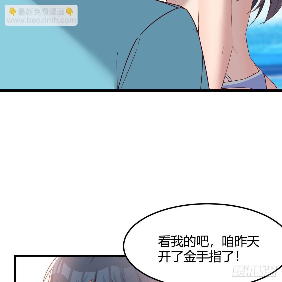《家有双生女友（我家女友是双子）》目标人工岛特训05 第22页