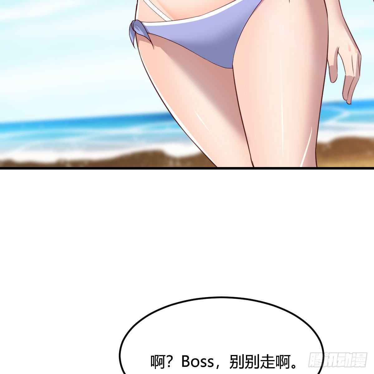 《家有双生女友（我家女友是双子）》目标人工岛特训05 第27页