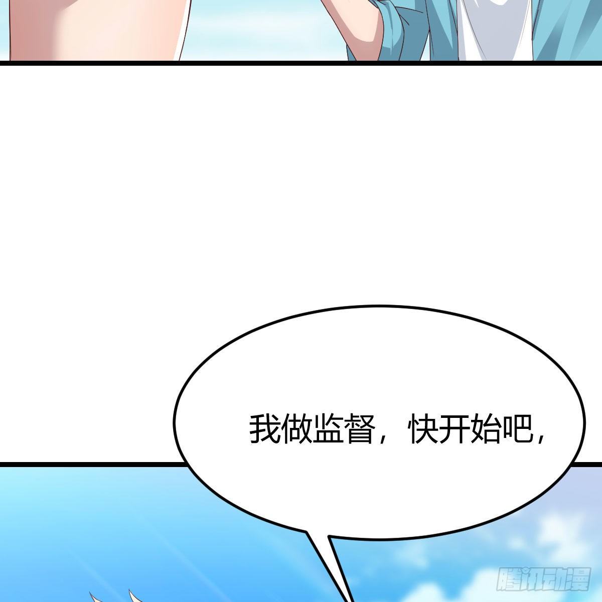《家有双生女友（我家女友是双子）》目标人工岛特训05 第6页