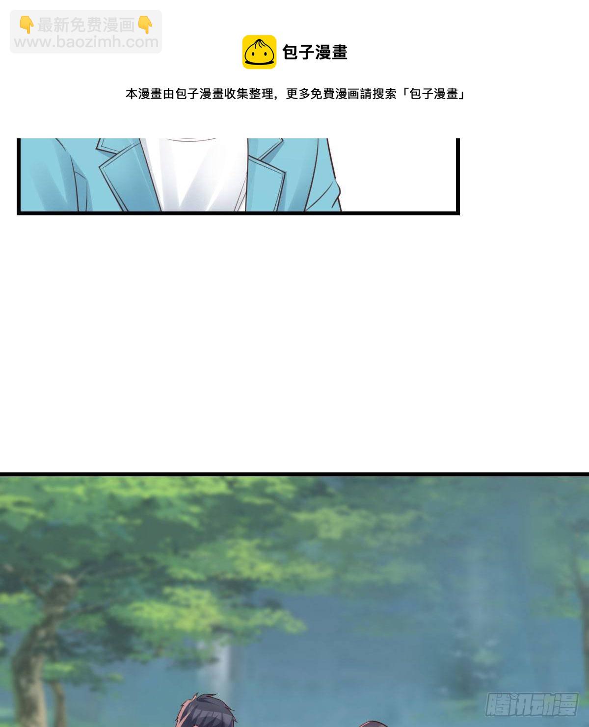 《家有双生女友（我家女友是双子）》目标人工岛特训08 第17页