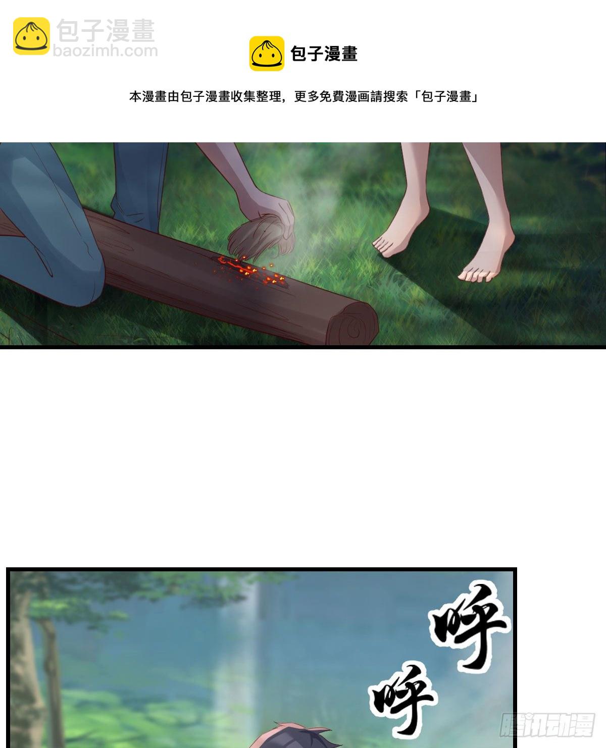 《家有双生女友（我家女友是双子）》目标人工岛特训08 第21页