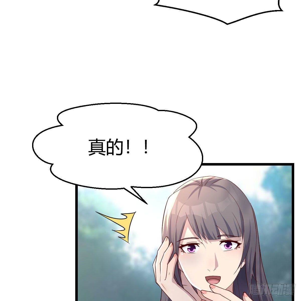 《家有双生女友（我家女友是双子）》目标人工岛特训08 第32页