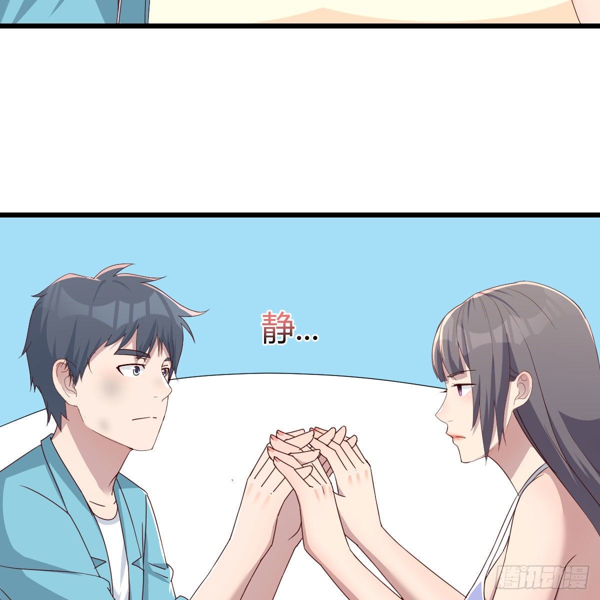 《家有双生女友（我家女友是双子）》目标人工岛特训08 第35页