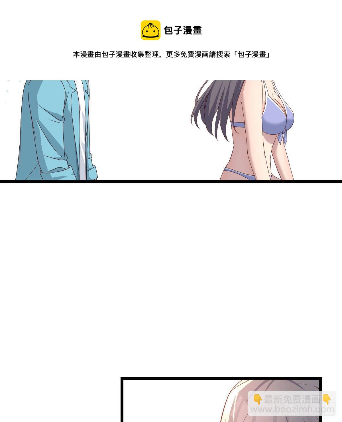 《家有双生女友（我家女友是双子）》目标人工岛特训08 第37页