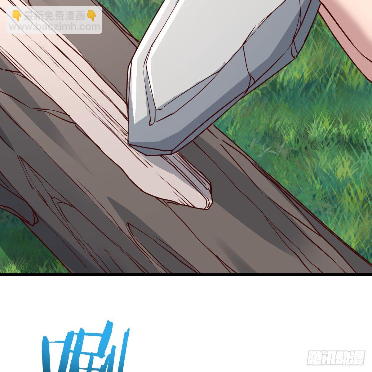 《家有双生女友（我家女友是双子）》目标人工岛特训08 第3页