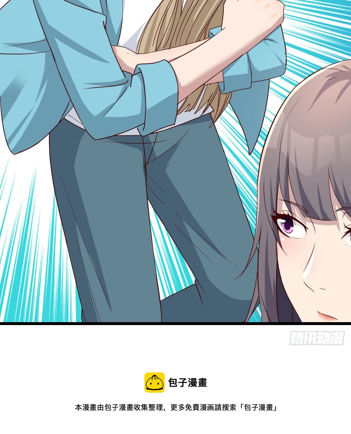 《家有双生女友（我家女友是双子）》目标人工岛特训08 第45页
