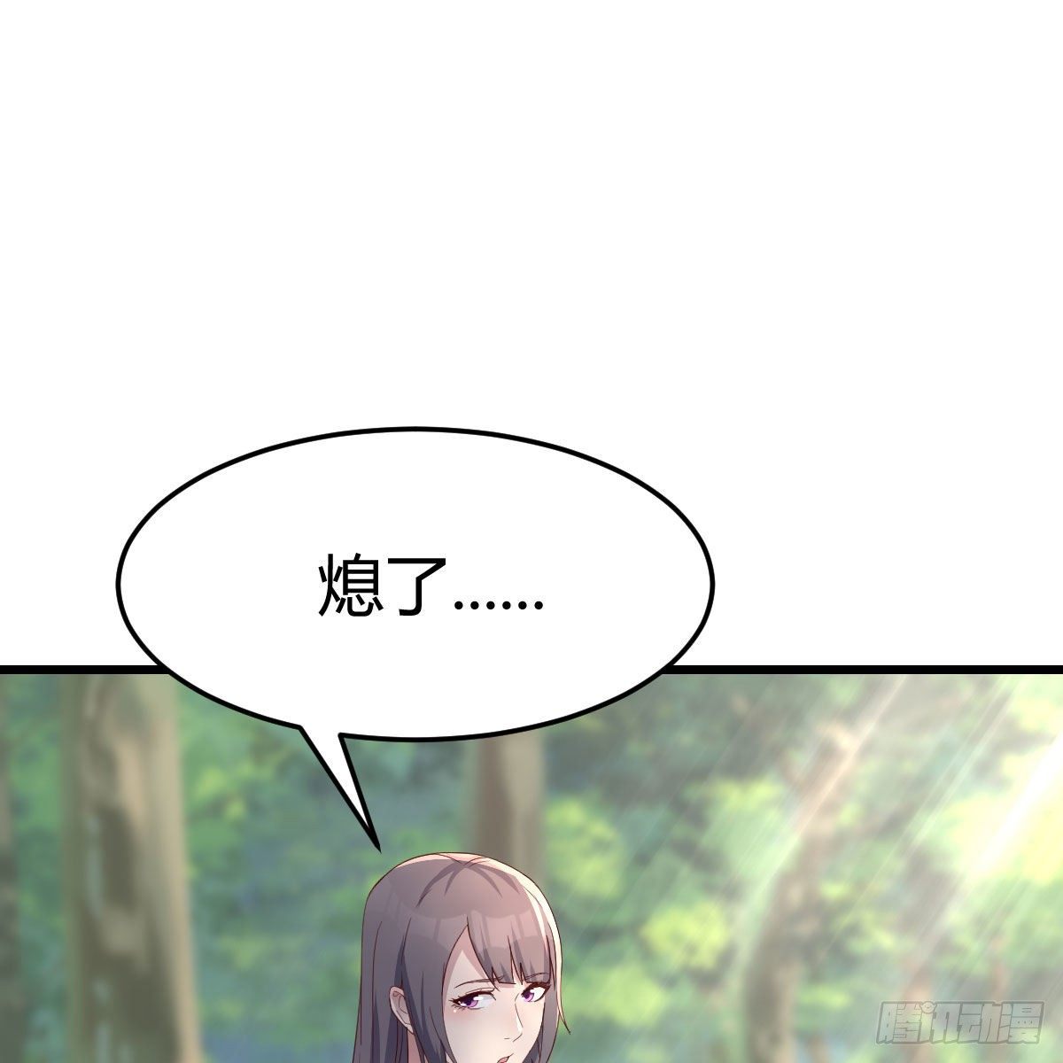 《家有双生女友（我家女友是双子）》目标人工岛特训08 第46页