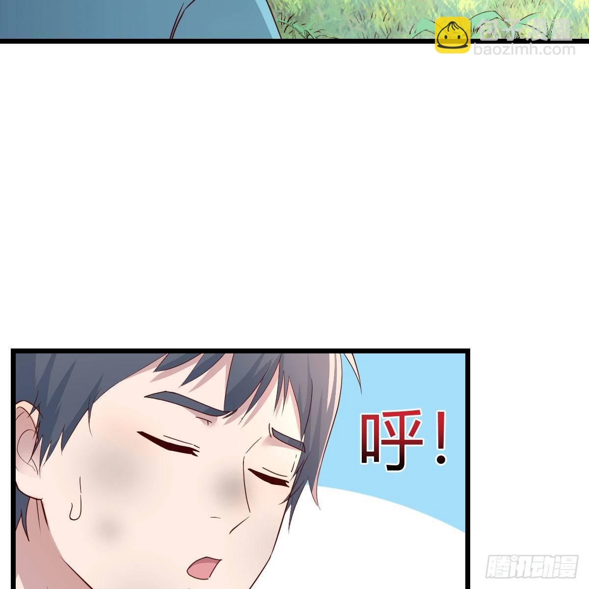 《家有双生女友（我家女友是双子）》目标人工岛特训08 第48页