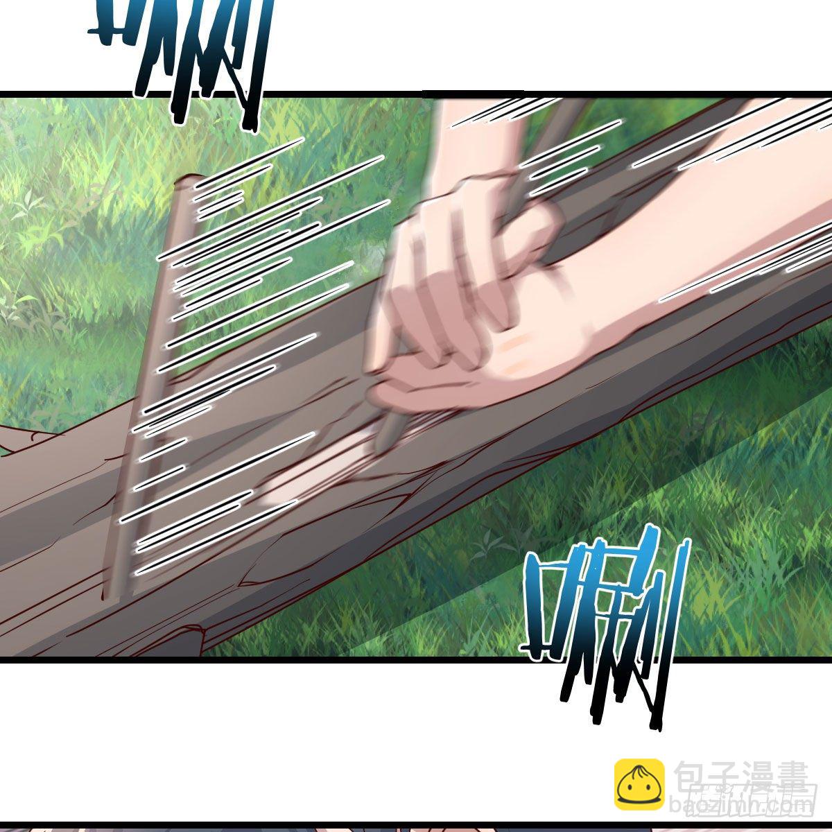 《家有双生女友（我家女友是双子）》目标人工岛特训08 第4页
