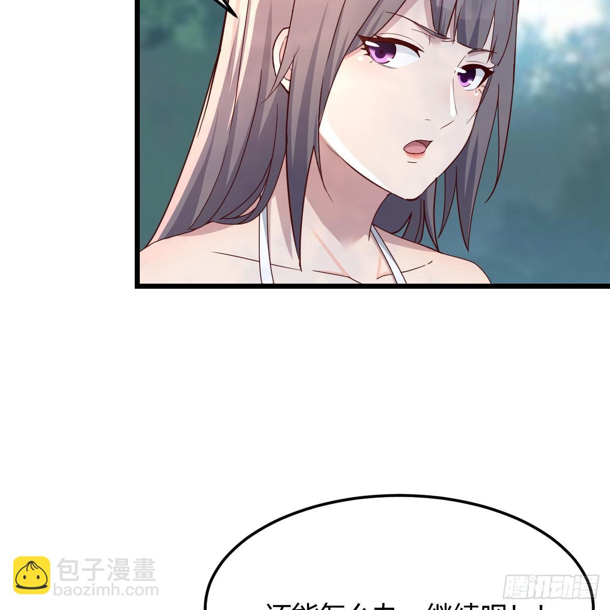 《家有双生女友（我家女友是双子）》目标人工岛特训08 第50页