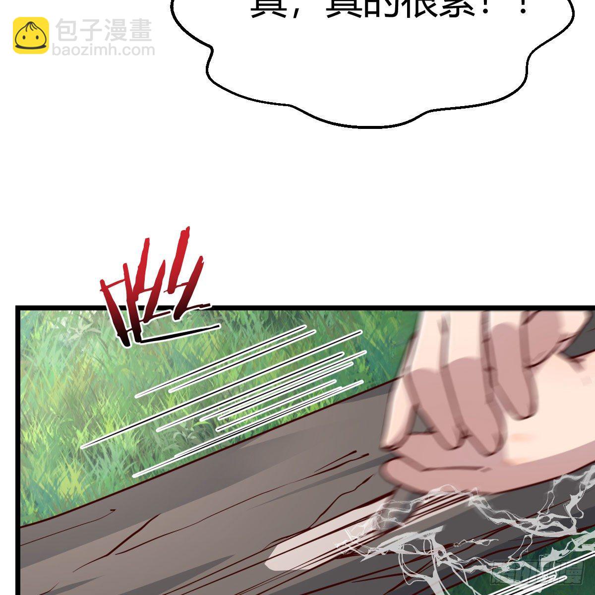 《家有双生女友（我家女友是双子）》目标人工岛特训08 第6页