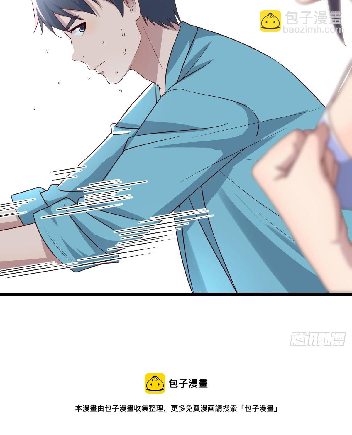 《家有双生女友（我家女友是双子）》目标人工岛特训08 第9页