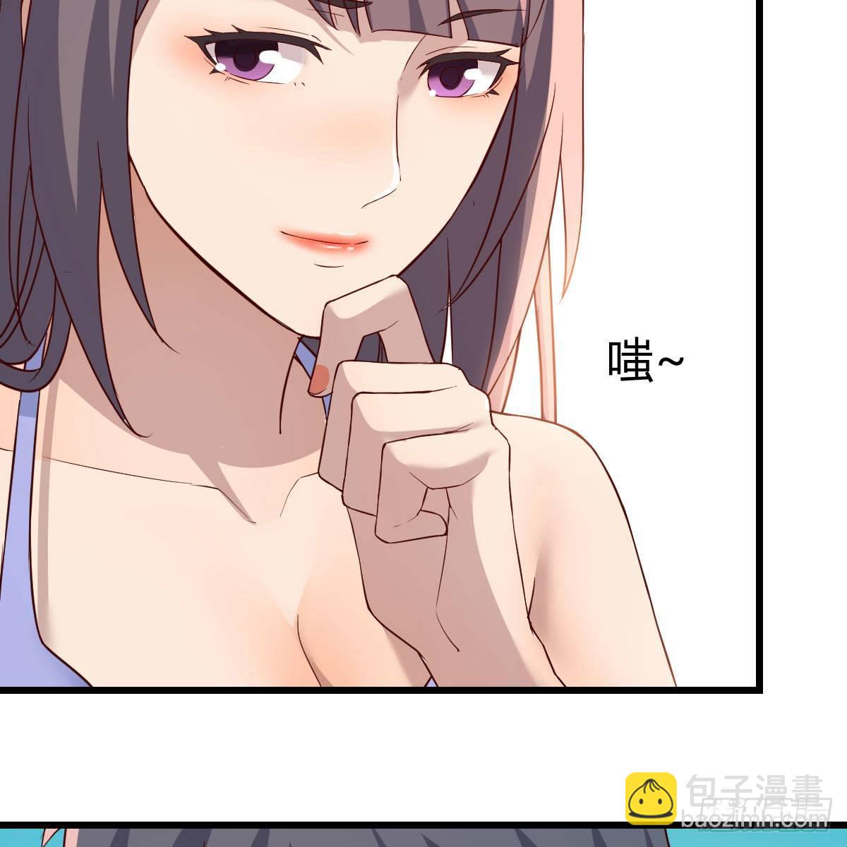 《家有双生女友（我家女友是双子）》目标人工岛特训07 第10页