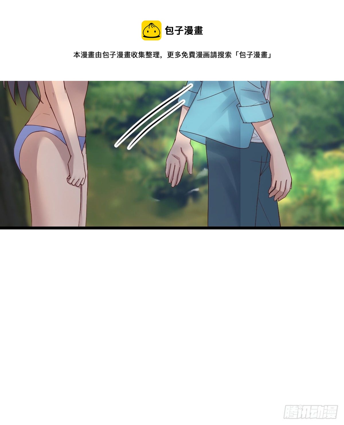 《家有双生女友（我家女友是双子）》目标人工岛特训07 第13页