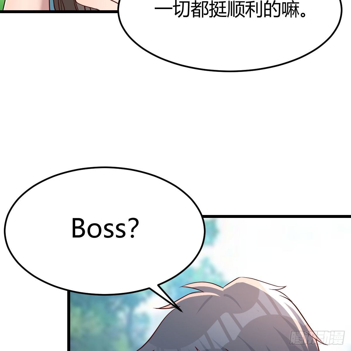 《家有双生女友（我家女友是双子）》目标人工岛特训07 第19页