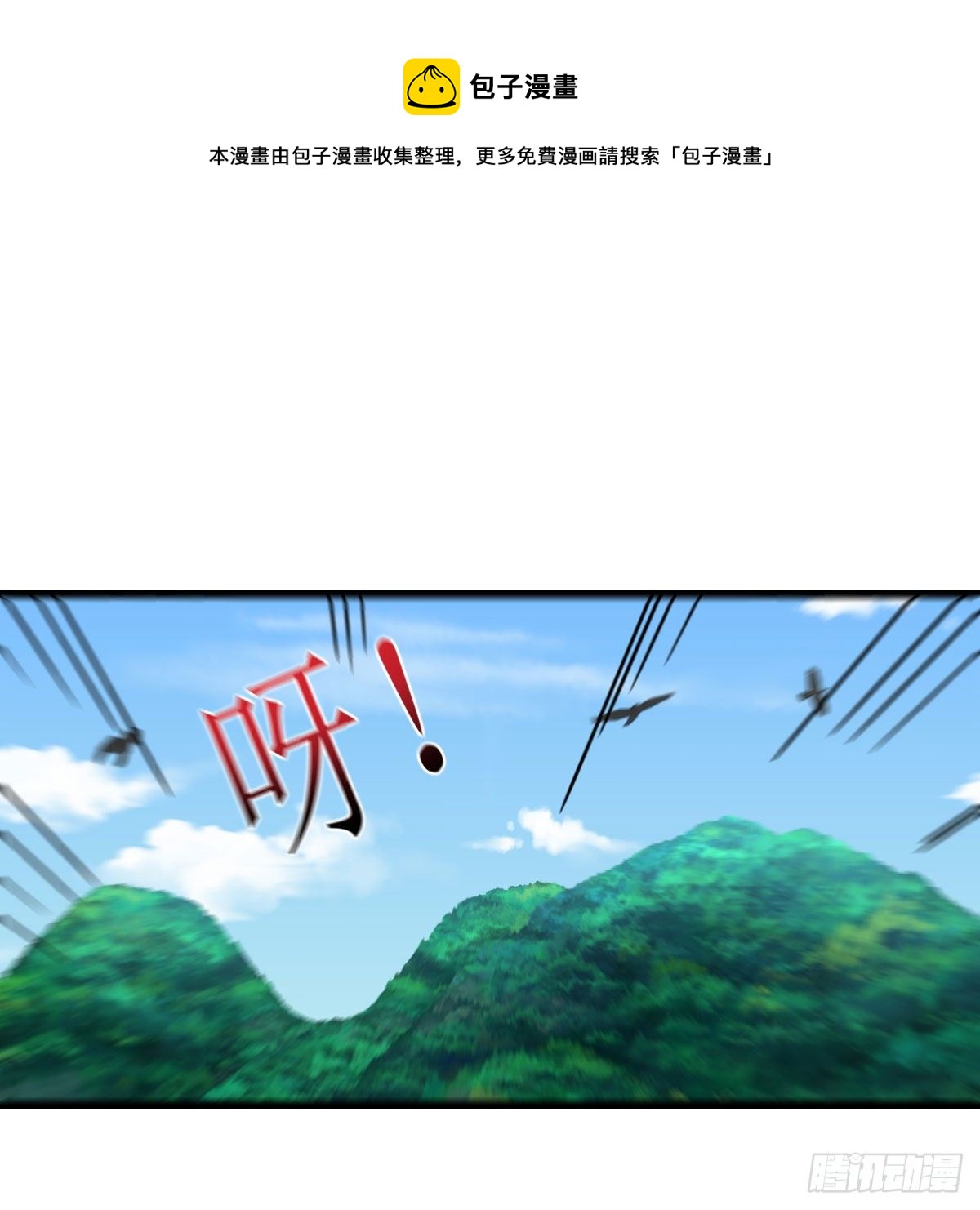 《家有双生女友（我家女友是双子）》目标人工岛特训07 第21页