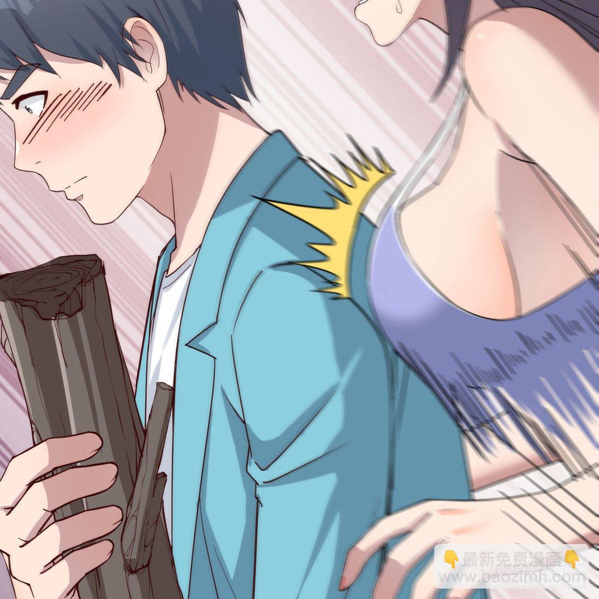《家有双生女友（我家女友是双子）》目标人工岛特训07 第23页