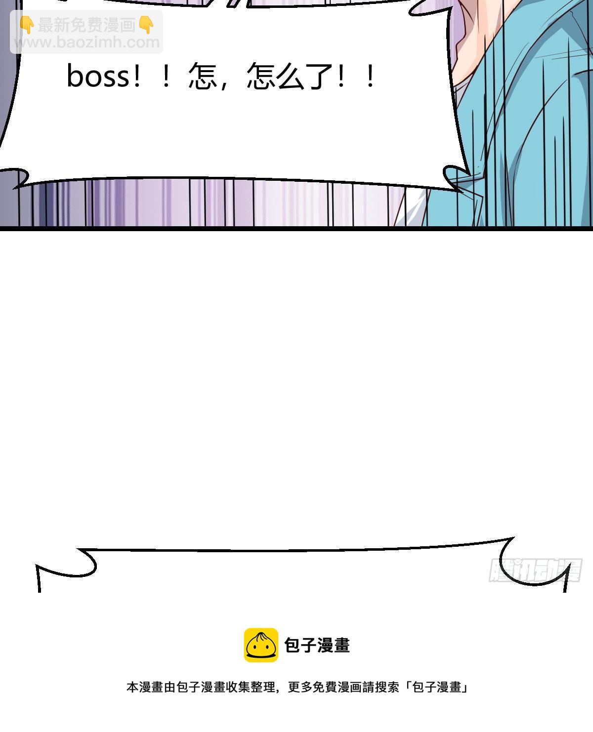 《家有双生女友（我家女友是双子）》目标人工岛特训07 第25页