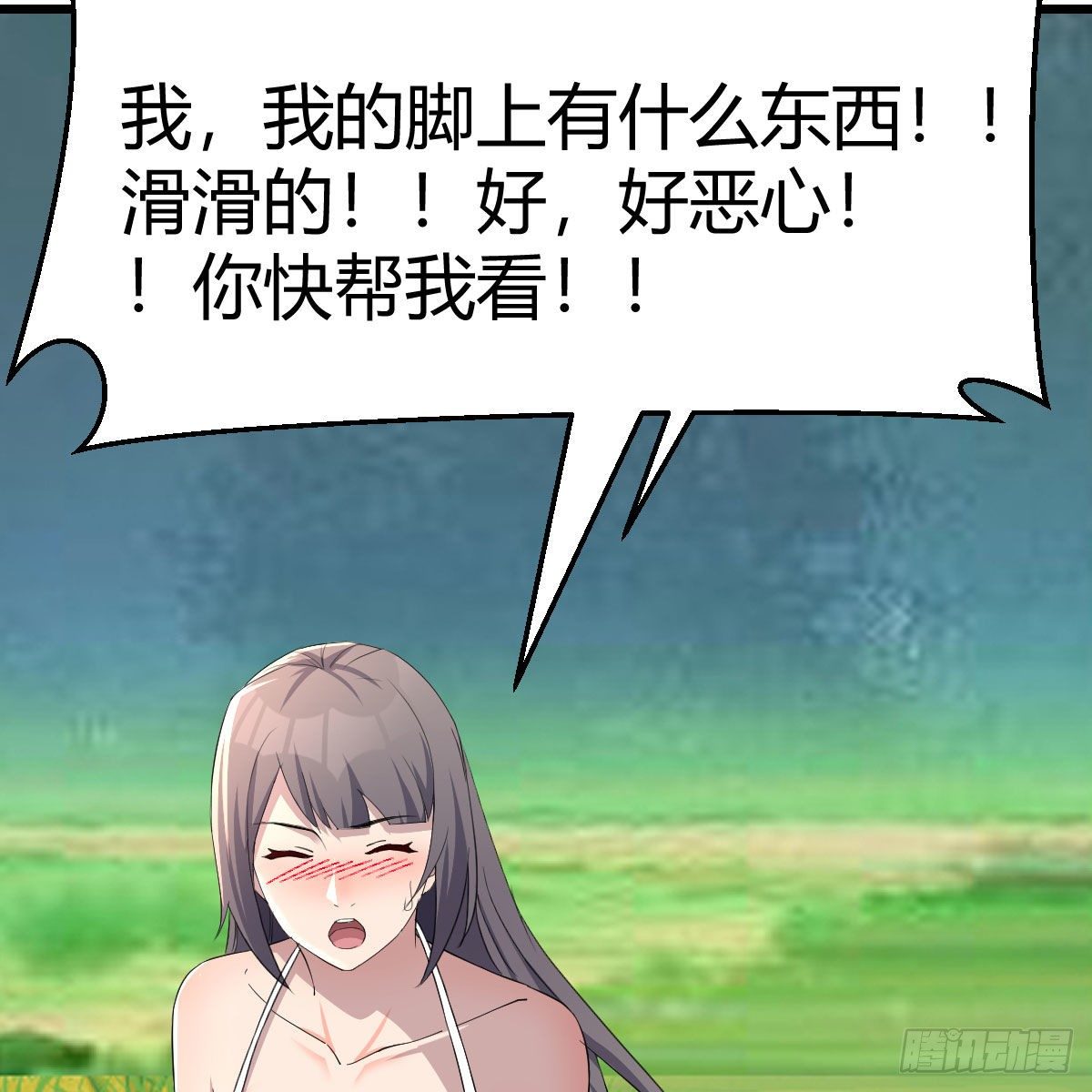 《家有双生女友（我家女友是双子）》目标人工岛特训07 第26页