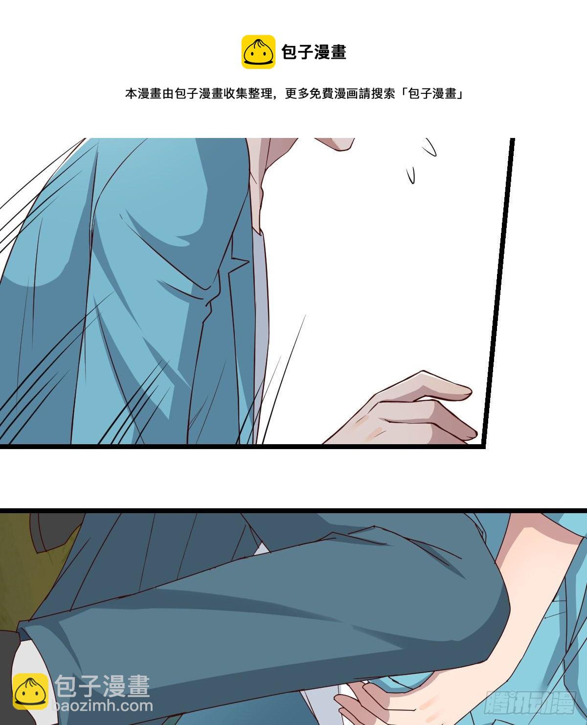 《家有双生女友（我家女友是双子）》目标人工岛特训07 第29页