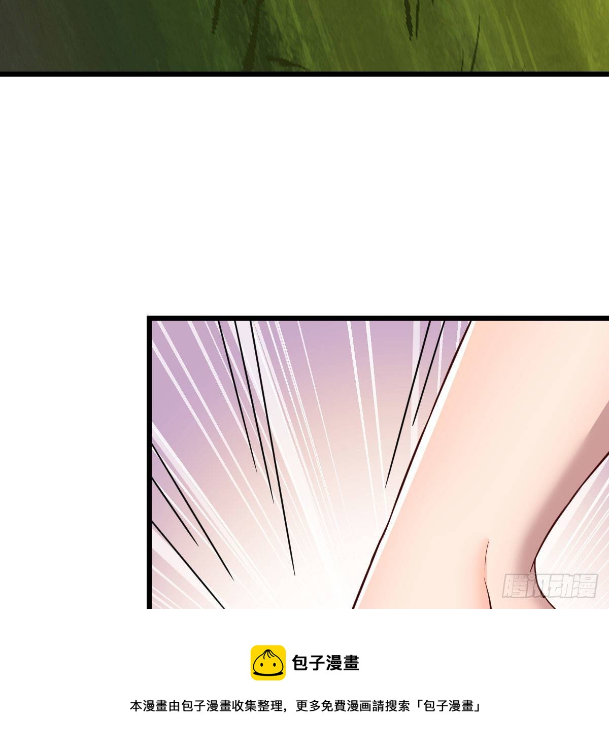 《家有双生女友（我家女友是双子）》目标人工岛特训07 第33页