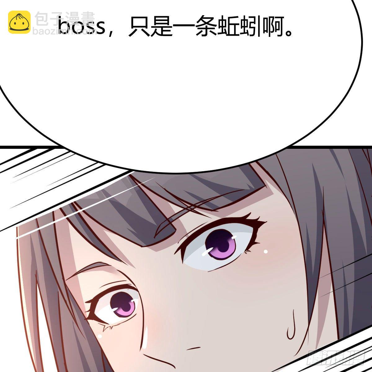 《家有双生女友（我家女友是双子）》目标人工岛特训07 第35页