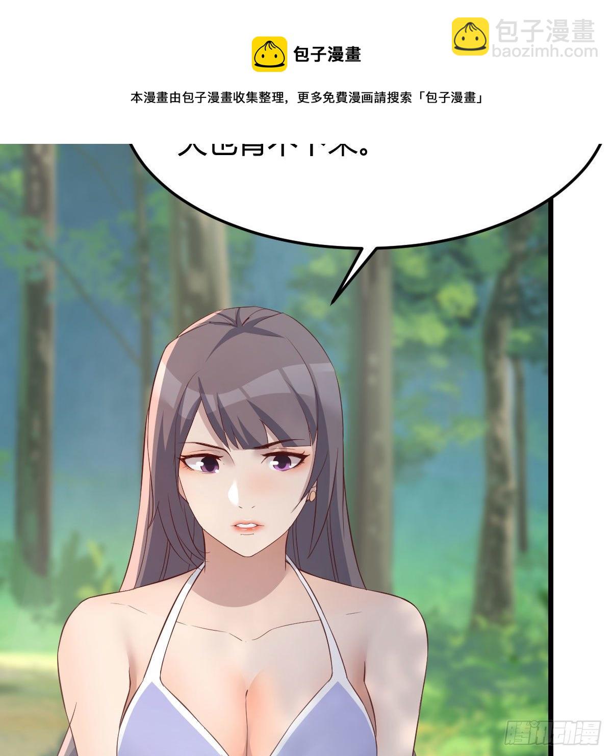 《家有双生女友（我家女友是双子）》目标人工岛特训07 第5页