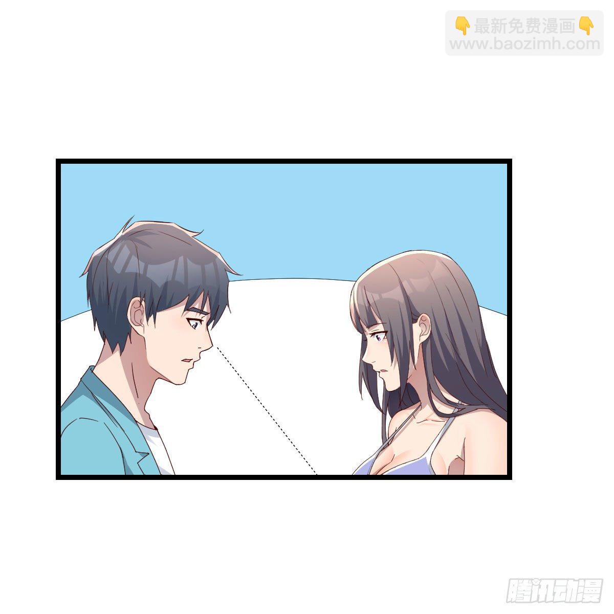 《家有双生女友（我家女友是双子）》目标人工岛特训06 第12页