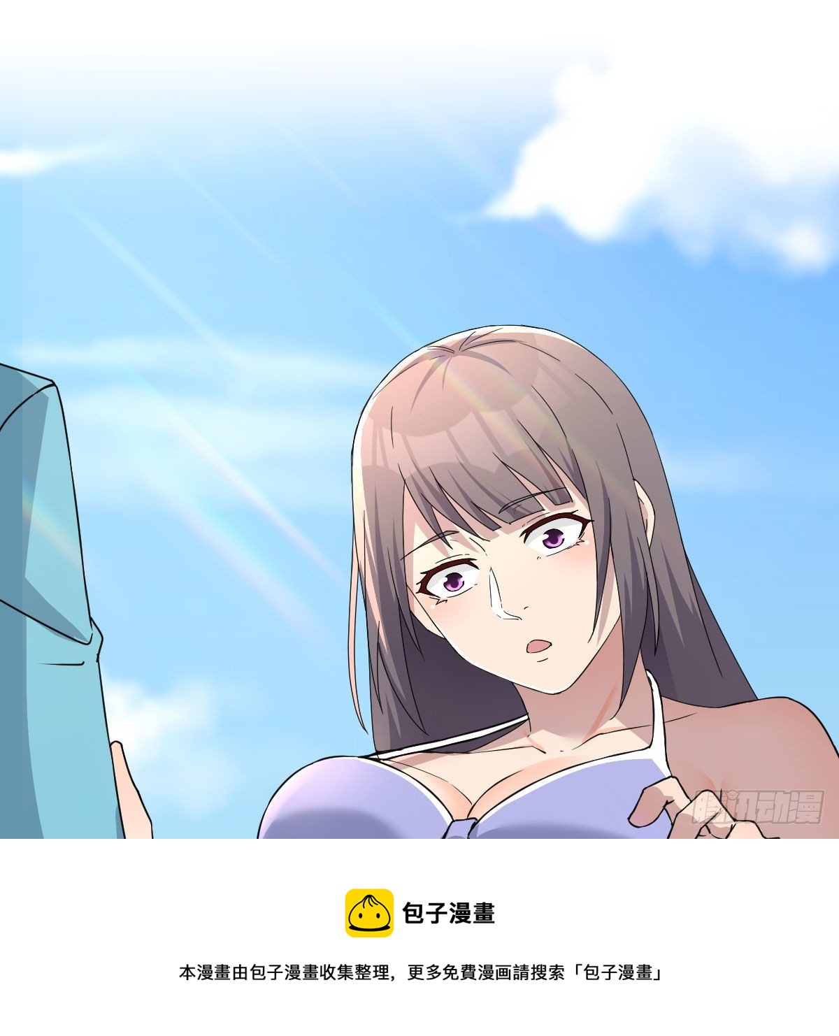 《家有双生女友（我家女友是双子）》目标人工岛特训06 第13页