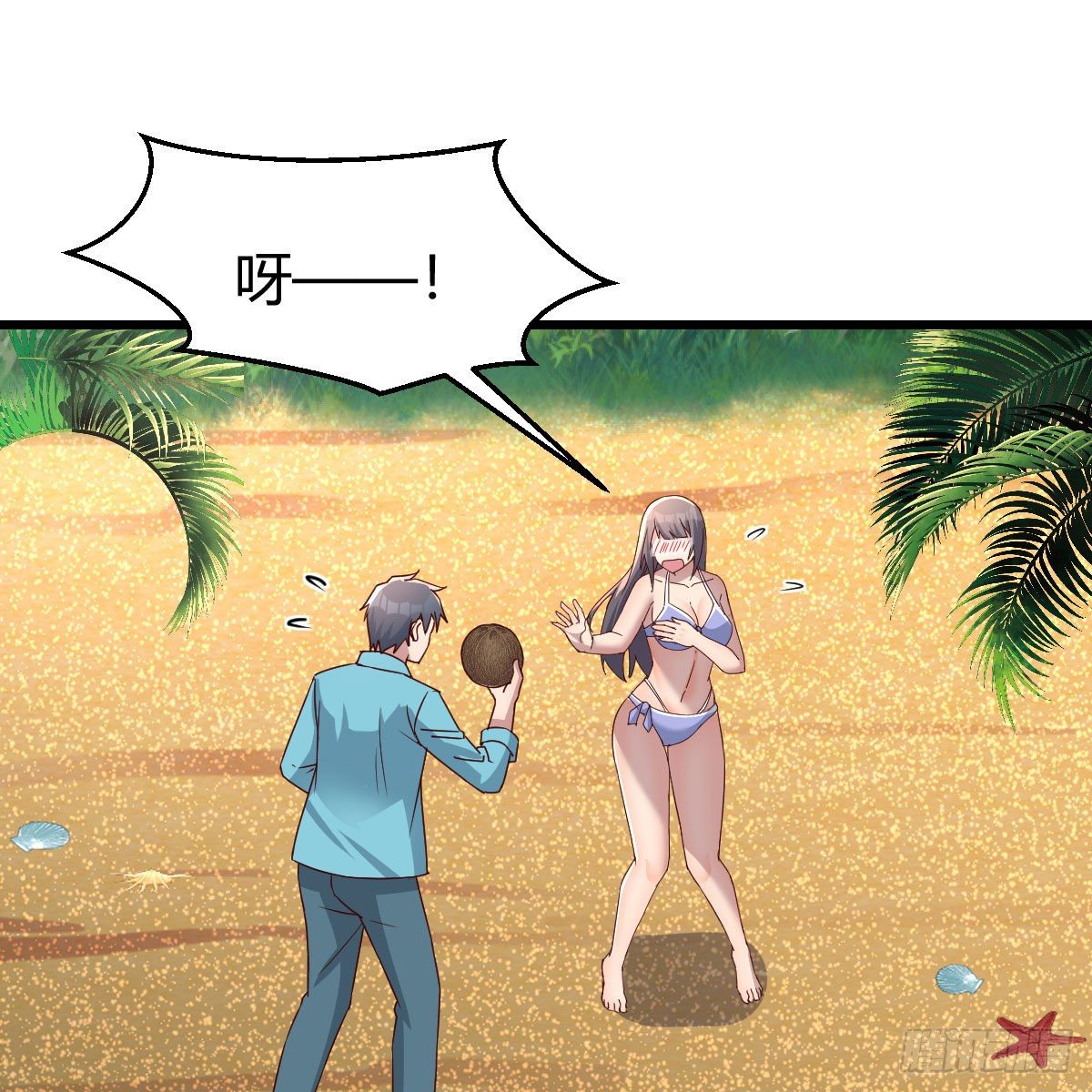 《家有双生女友（我家女友是双子）》目标人工岛特训06 第16页