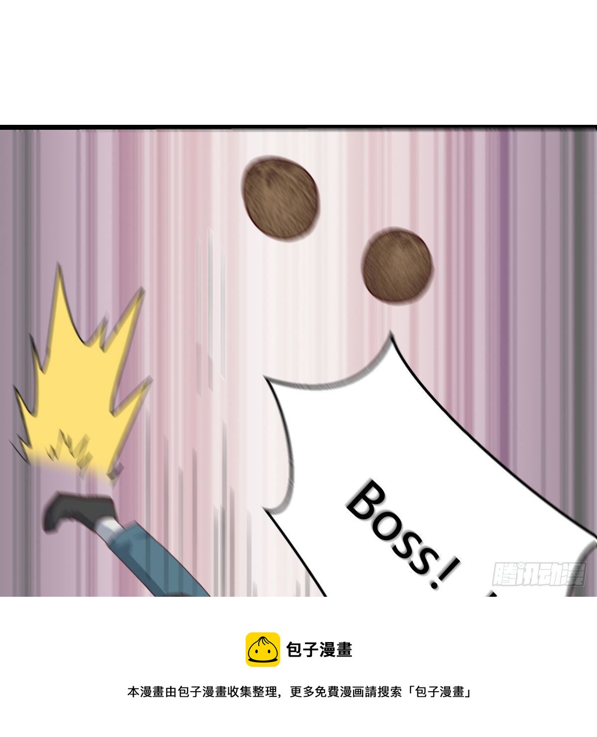 《家有双生女友（我家女友是双子）》目标人工岛特训06 第21页