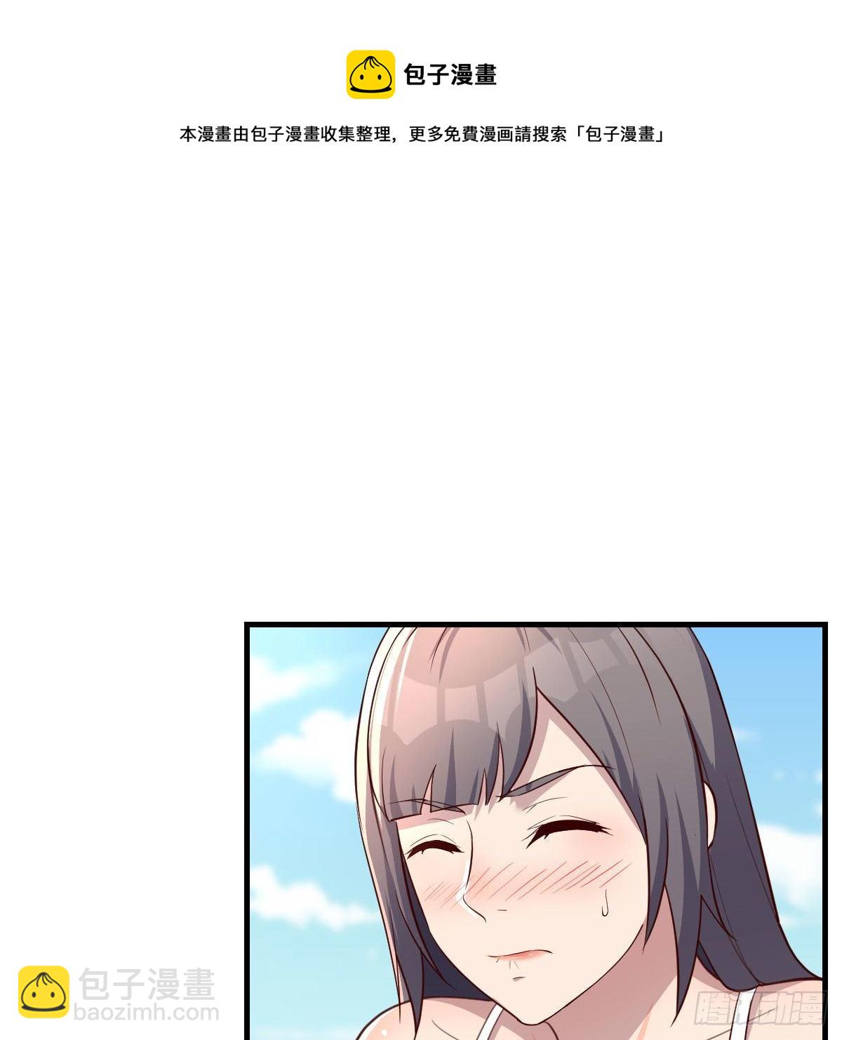 《家有双生女友（我家女友是双子）》目标人工岛特训06 第25页