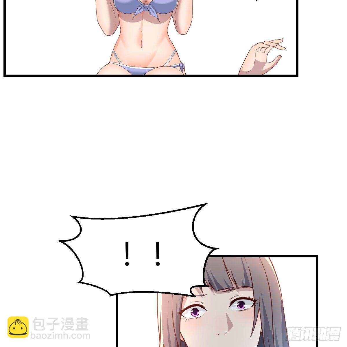 《家有双生女友（我家女友是双子）》目标人工岛特训06 第27页
