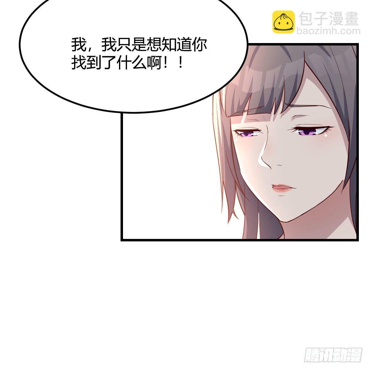 《家有双生女友（我家女友是双子）》目标人工岛特训06 第36页