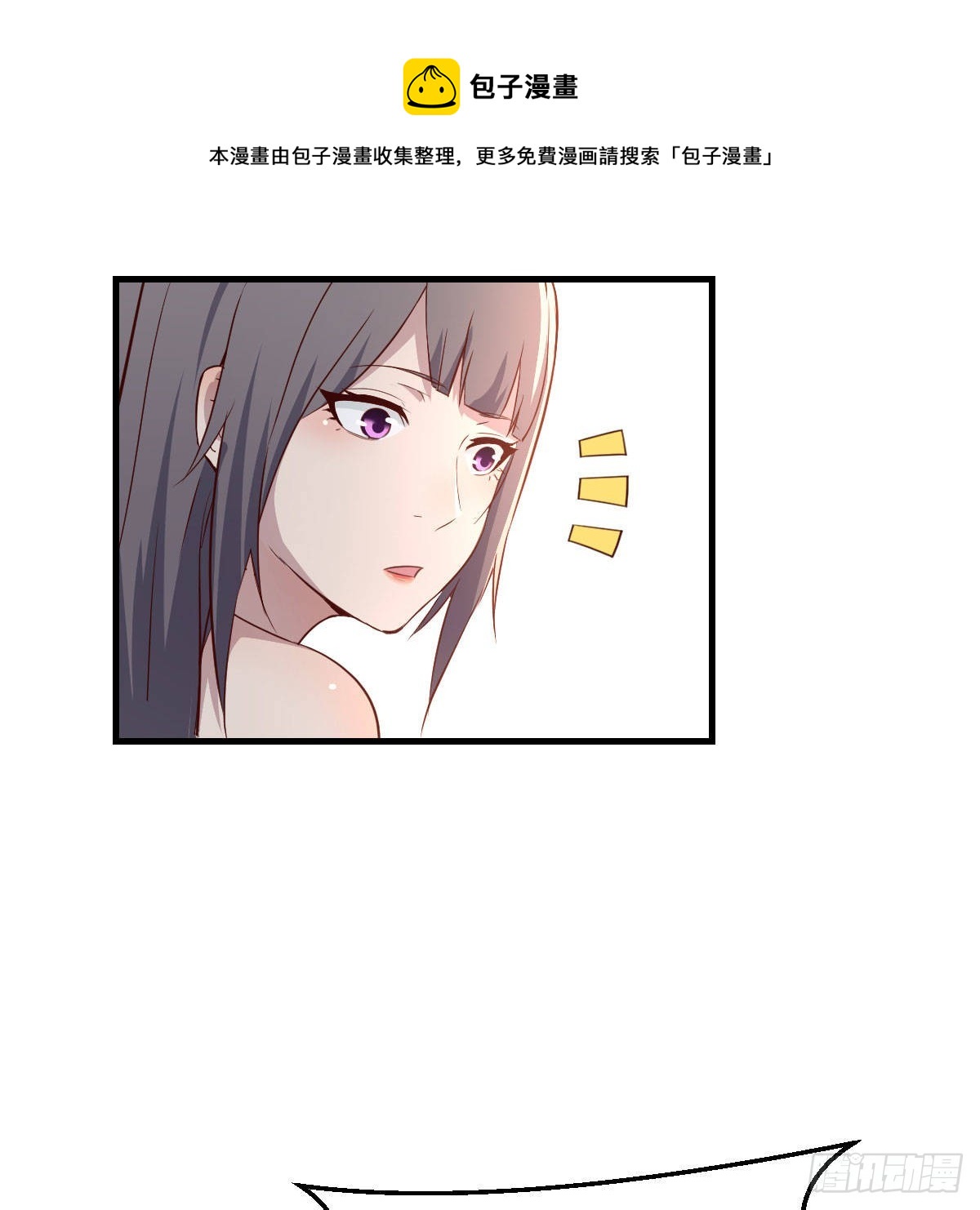 《家有双生女友（我家女友是双子）》目标人工岛特训06 第37页