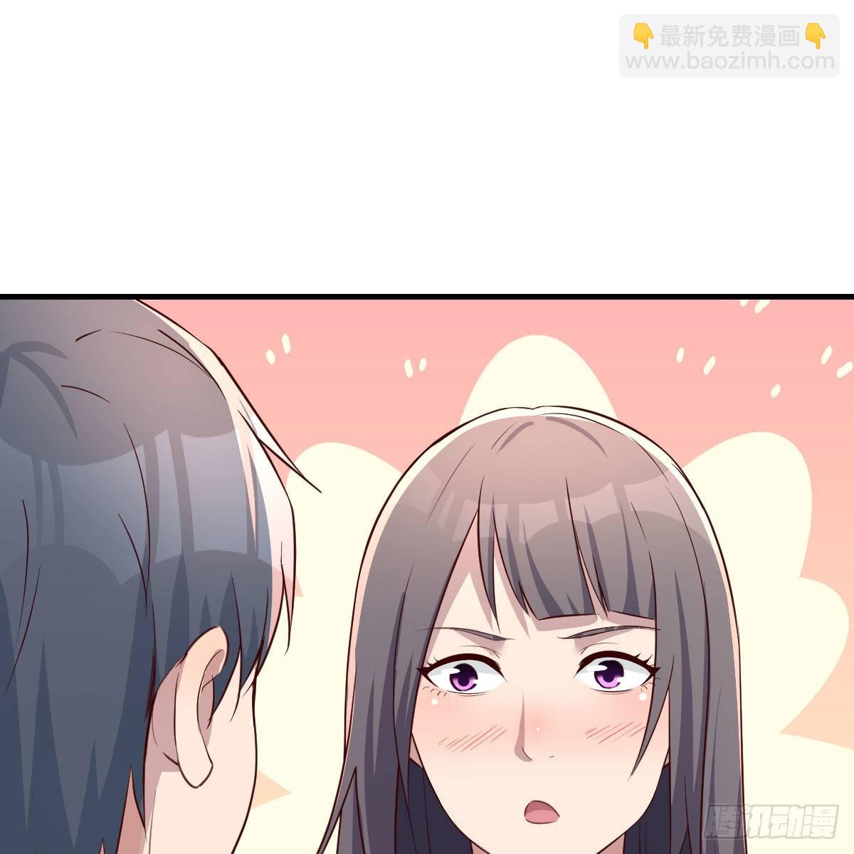 《家有双生女友（我家女友是双子）》目标人工岛特训06 第44页