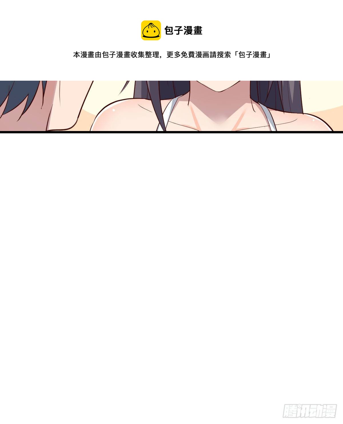 《家有双生女友（我家女友是双子）》目标人工岛特训06 第45页