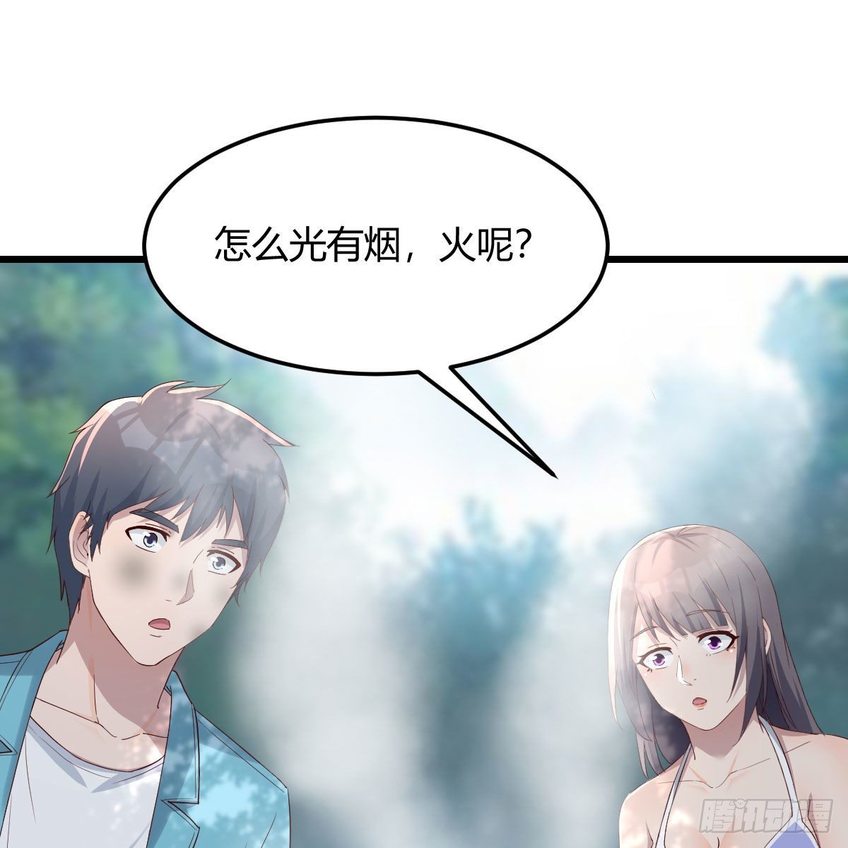 《家有双生女友（我家女友是双子）》目标人工岛特训09 第10页