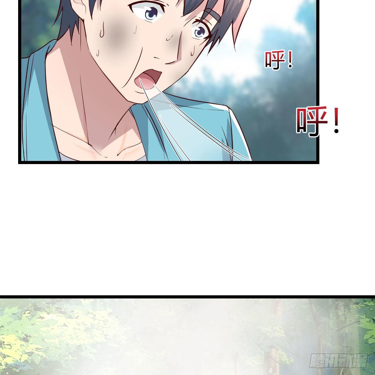《家有双生女友（我家女友是双子）》目标人工岛特训09 第16页