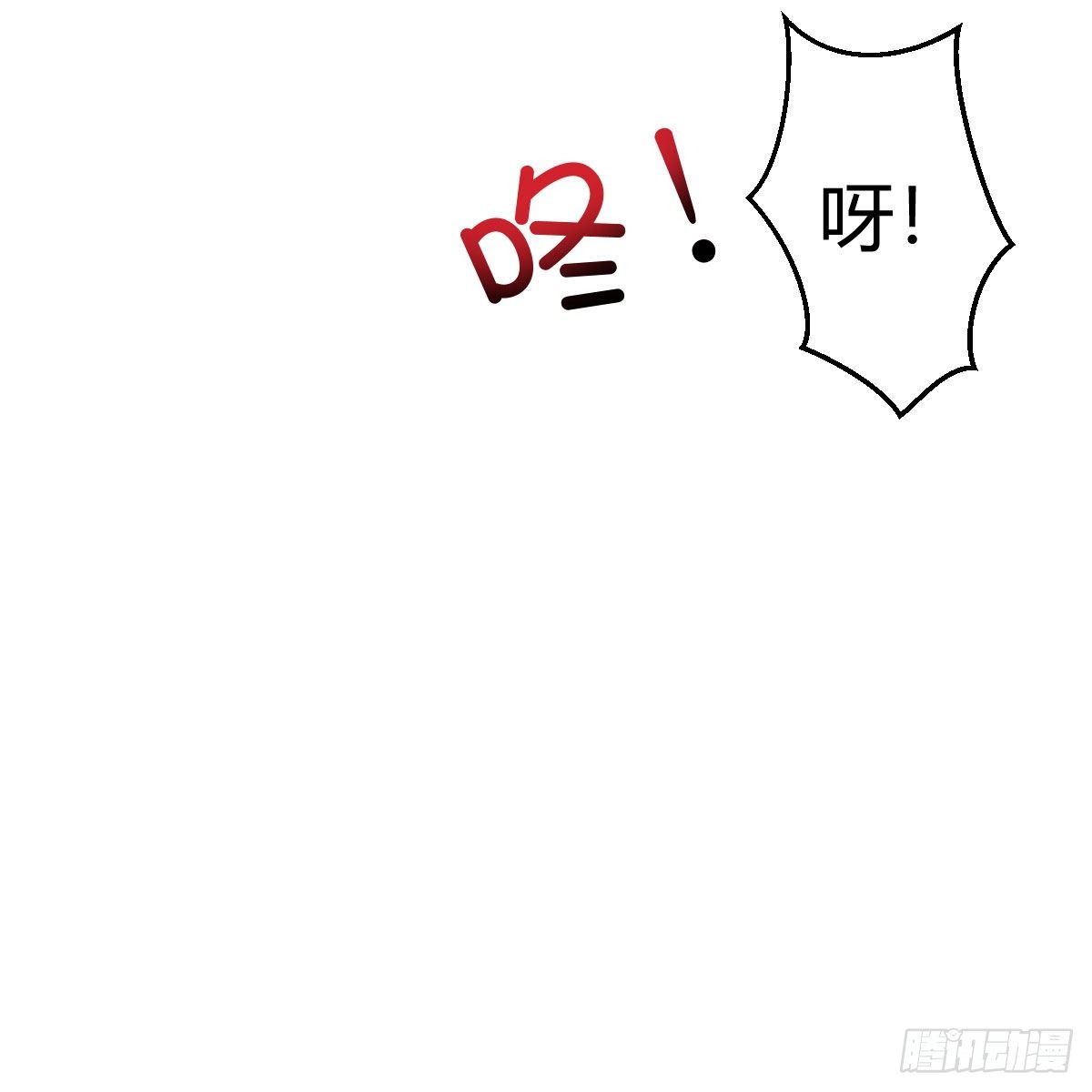 《家有双生女友（我家女友是双子）》目标人工岛特训09 第23页