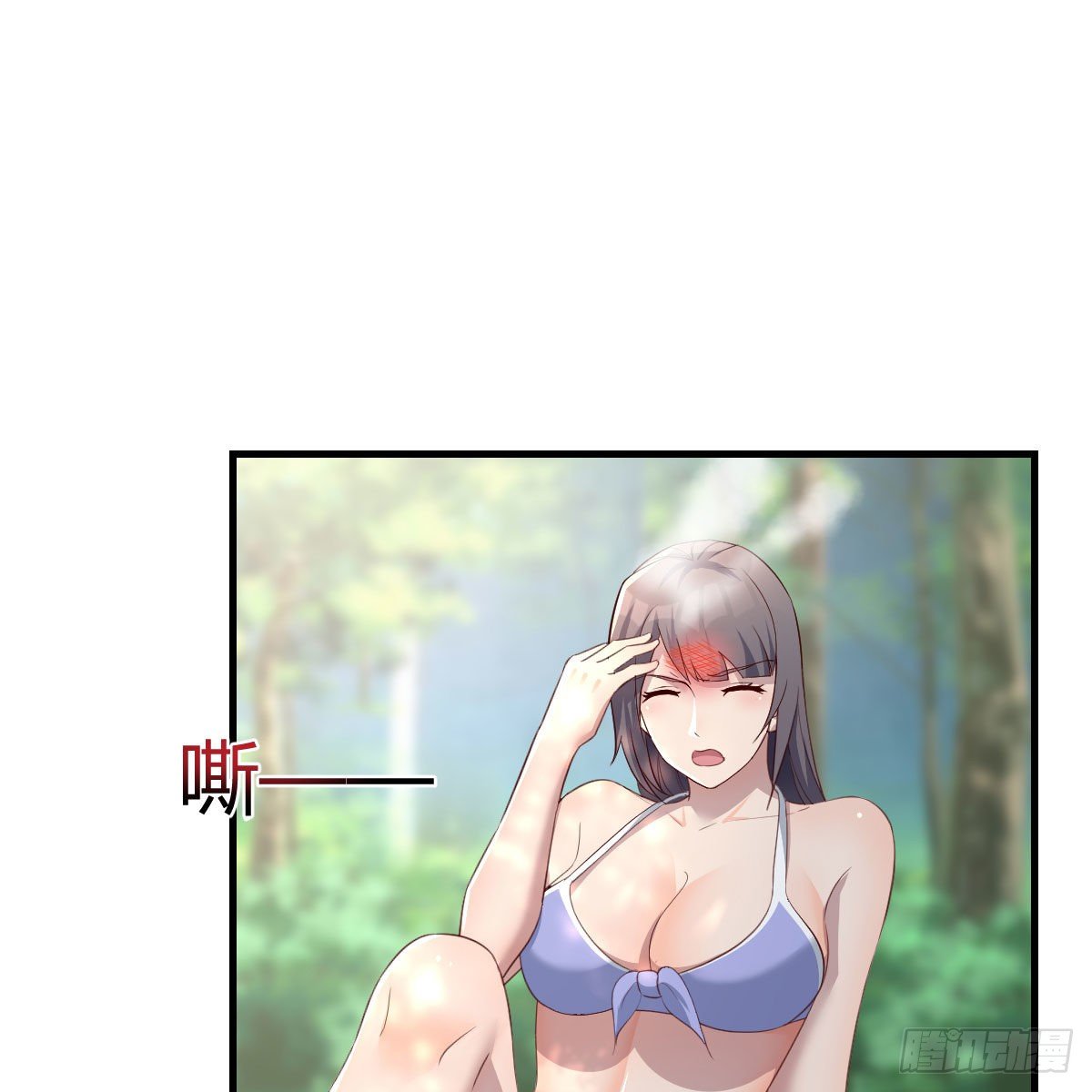 《家有双生女友（我家女友是双子）》目标人工岛特训09 第24页