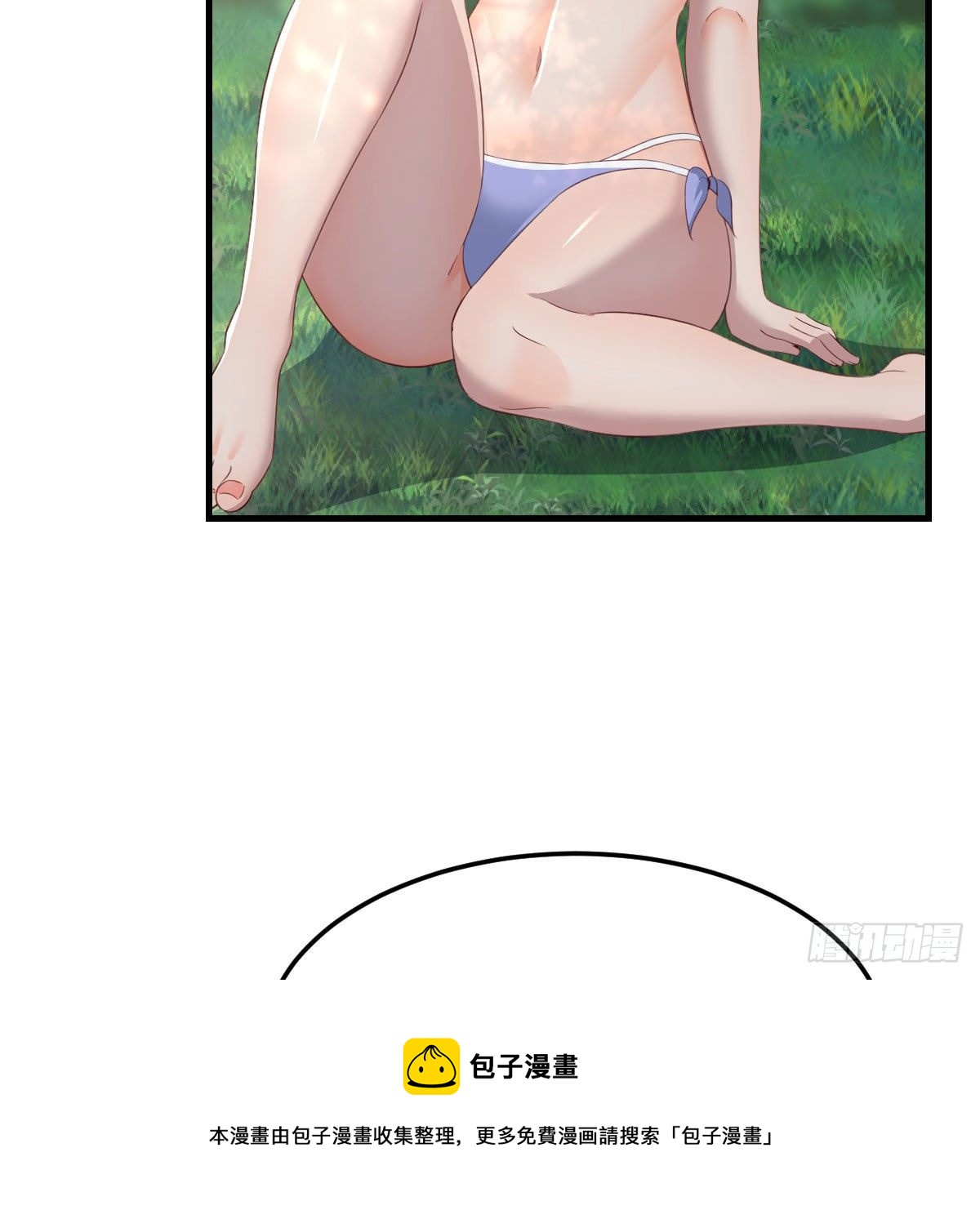 《家有双生女友（我家女友是双子）》目标人工岛特训09 第25页