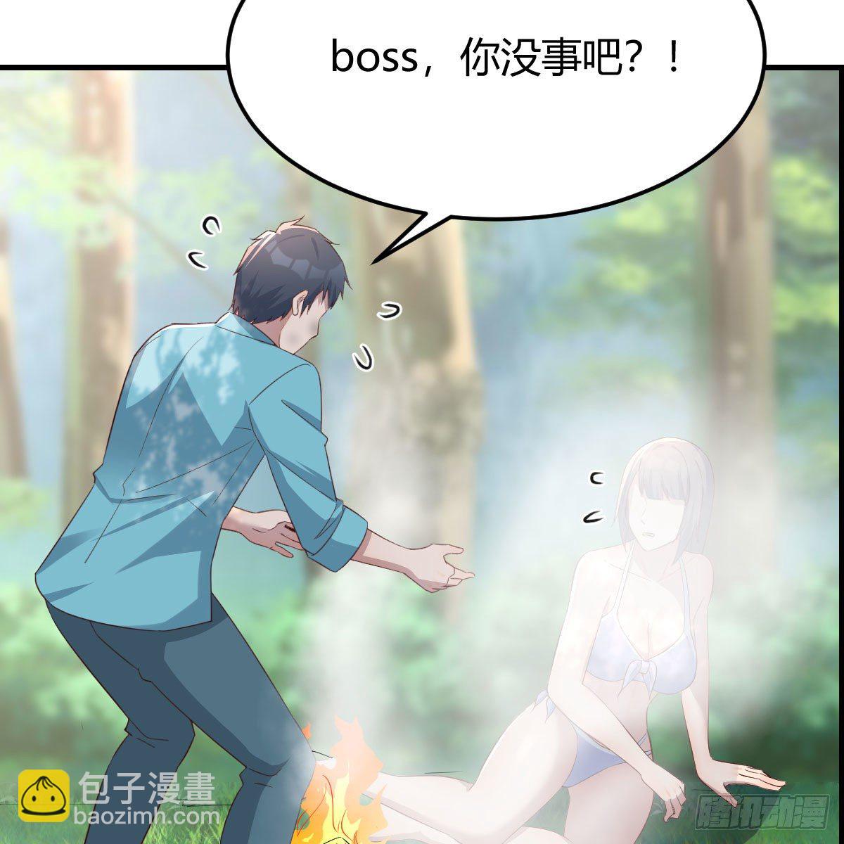 《家有双生女友（我家女友是双子）》目标人工岛特训09 第26页